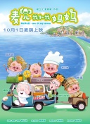 艾秋麻豆果冻传媒老狼